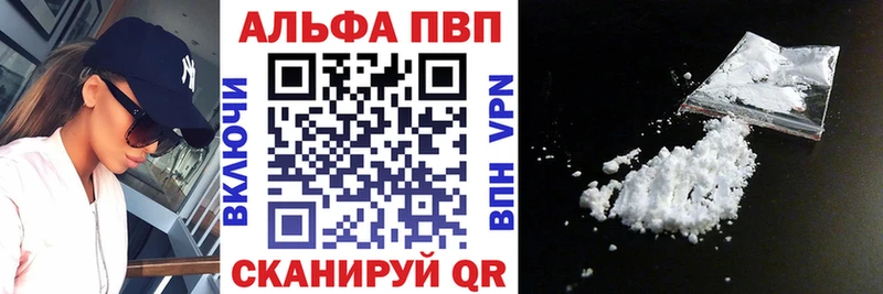 Купить закладку АМФ  СОЛЬ  Псилоцибиновые грибы  Меф  Cocaine  Бутират  Кодеин  Гашиш  Кизляр
