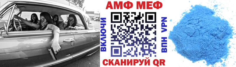 АМФ VHQ Кизляр
