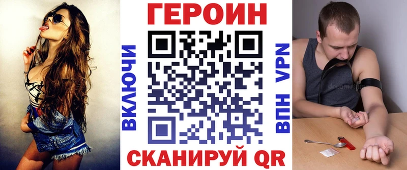 Купить где  Кизляр  ГЕРОИН герыч 