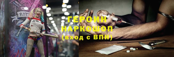 МДМА Михайлов