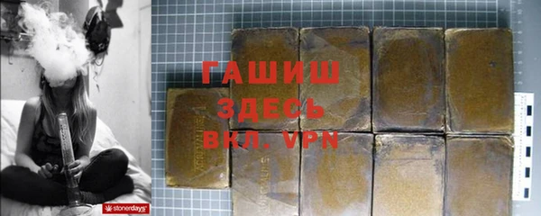 прущая мука Горно-Алтайск