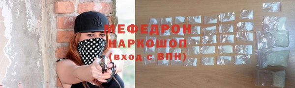 прущая мука Горно-Алтайск