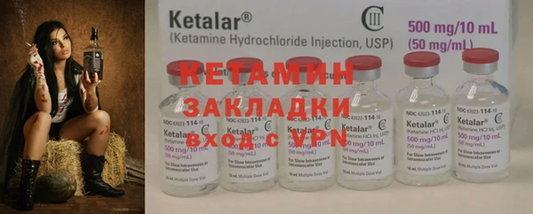 дистиллят марихуана Горняк