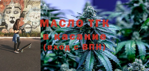 альфа пвп Вязьма