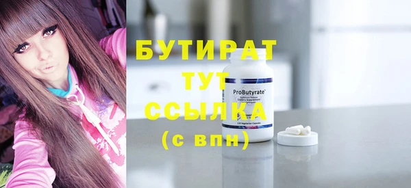 молекула духа Горнозаводск