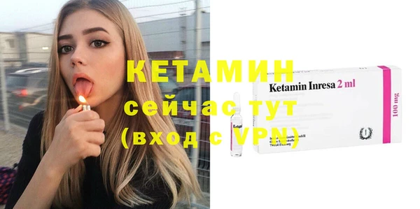 прущая мука Горно-Алтайск
