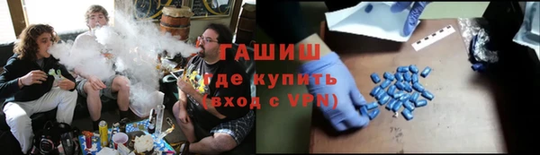 дистиллят марихуана Горняк