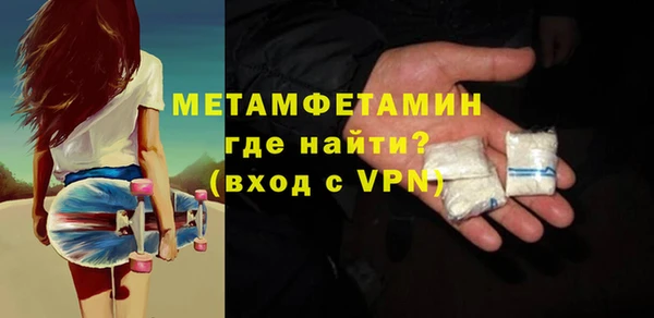 тгк Вяземский