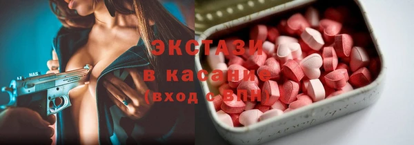 прущая мука Горно-Алтайск