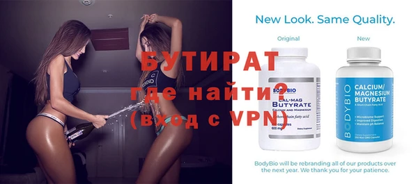 прущая мука Горно-Алтайск