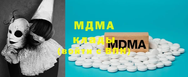 дистиллят марихуана Горняк