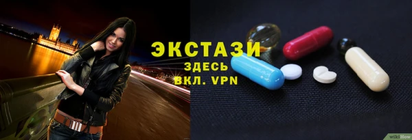 альфа пвп Вязьма