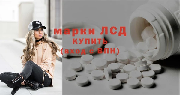 дистиллят марихуана Горняк