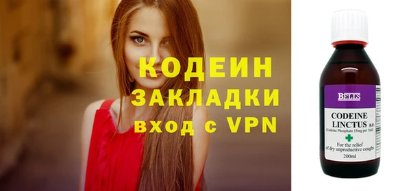 молекула духа Горнозаводск
