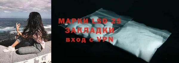 дистиллят марихуана Горняк