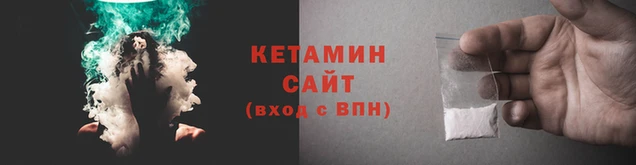 альфа пвп Вязьма