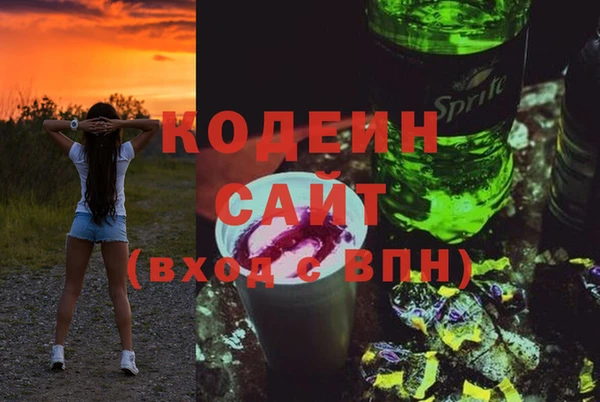 молекула духа Горнозаводск