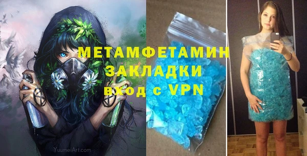 кокаин VHQ Михайловск