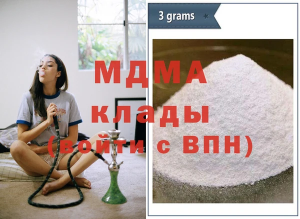 прущая мука Горно-Алтайск