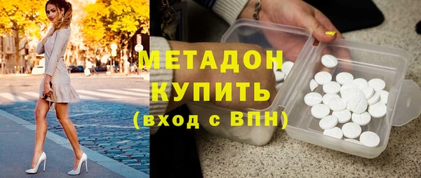 дистиллят марихуана Горняк