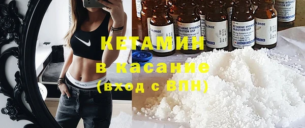 альфа пвп Вязьма