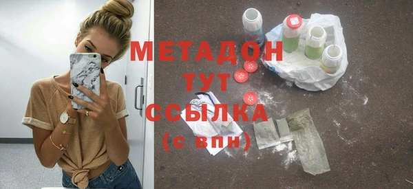 дистиллят марихуана Горняк