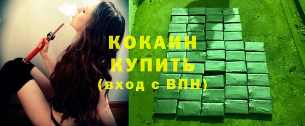 каннабис Вязники