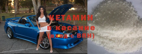 молекула духа Горнозаводск