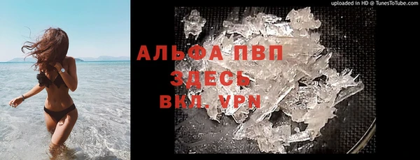 дистиллят марихуана Горняк