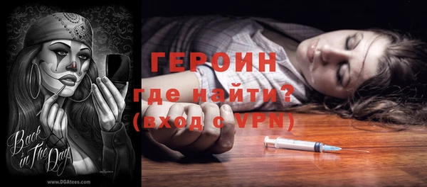 альфа пвп Вязьма