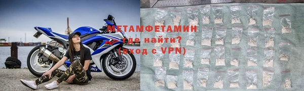 МДМА Михайловка