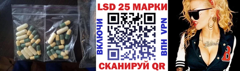 Купить  Кизляр  Лсд 25 экстази кислота 
