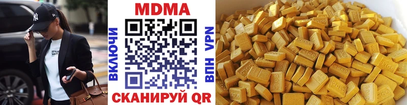 MDMA VHQ Купить закладки Кизляр