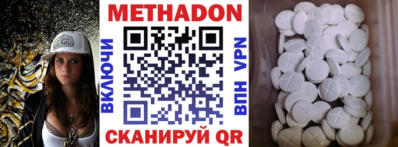 Купить закладки  Кизляр  Метадон мёд 