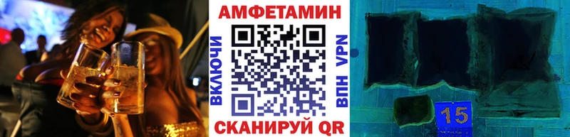 МЕТАМФЕТАМИН винт  Купить  Кизляр 