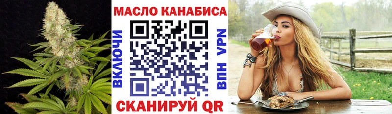 Купить  Кизляр  Дистиллят ТГК Wax 